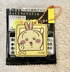 ちいかわ ぷっくりラバマスグミ4 うさぎ