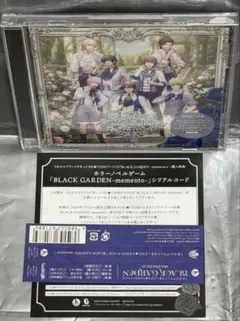 うた☆プリ HE☆VENS ブラックガーデン 黒庭 - メルカリ