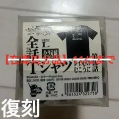 エヴァンゲリオン 全28種 黒 Tシャツ 白プリント