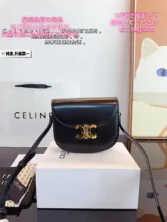 CELINE ブラック ショルダーバッグ
