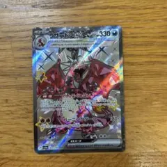 リザードンEX SSR 330HP