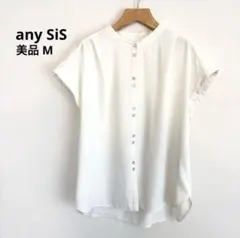 美品 anySiS フレンチスリーブブラウス 白 上品きれいめ