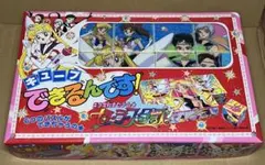 美少女戦士セーラームーン セーラースターズ キューブできるんです！