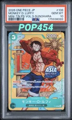 PSA10 ワンピースカード film red ルフィ プロモ - メルカリ