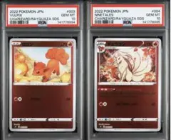 【超希少】ポケモンカード 旧裏 キュウコン マークなし 初版 ホロ No.038 超希少】ポケモンカード 旧裏 キュウコン マークなし 初版 ホロ No.038