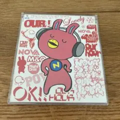 NOVAうさぎのうた〜いっぱい聞けて、いっぱいしゃべる〜　CD