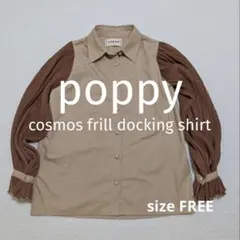 【美品】 poppy あさぎーにょ コスモスフリルドッキングシャツ キャメル Fのサムネイル