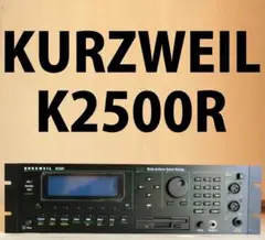値下げ KURZWEIL K2500R サンプルオプション 完動 美品 2025年最新】KURZWEIL K2500の人気アイテム - メルカリ