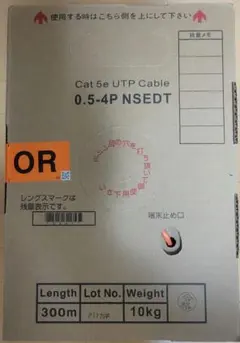 日本製線 LANケーブル Cat5e OR 300m 1箱
