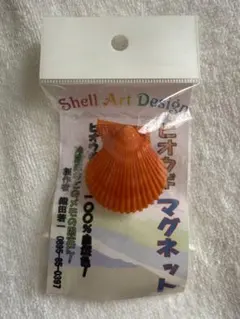 Item thumbnail for item 408ba927-6e4f-4371-b273-55a9dd4f954f