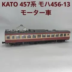 新品未使用　KATO  4027 モハ456 Yahoo!オークション - KATO カトー 4027 モハ456 Nゲージ 鉄道模型