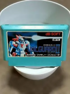 【動作未確認】ヴォルガードⅡ ファミコンソフト