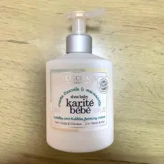 ロクシタン　SHベイビーシャワーフォーム300ml