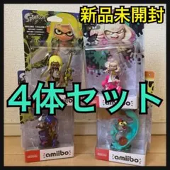 最安値‼️スプラトゥーン3 amiibo 4体　ヒメ　コジャケ インクリング 新品