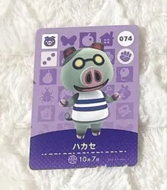 あつまれどうぶつの森 amiiboカード ハカセ