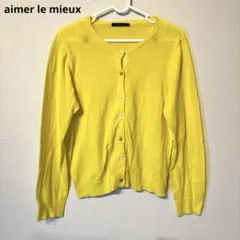 aimer le mieux イエロー カーディガン 長袖　薄手のサムネイル