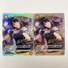 ユニオンアリーナ 風野灯織 パラレル R☆ 星1 - メルカリ