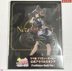 ウマ娘 6th 公式 アクリルスタンド ジェンティルドンナ