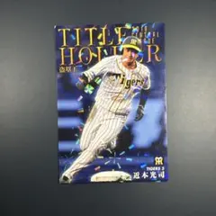 2026年最新】2019近本光司の人気アイテム - メルカリ