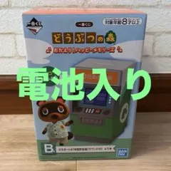 どうぶつの森 一番くじ B賞 G賞 タスパートATM型貯金箱 くじ 7点セット