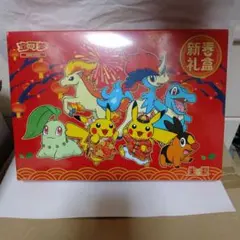 ポケモンカード 中国限定2026年新春box シュリンク付き未開封ギフト