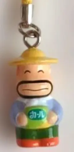 明治 カールおじさん ストラップ フィギュアのサムネイル