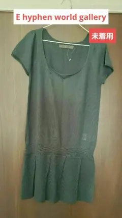E hyphen world gallery 半袖 ニット チュニック