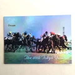 VICTORY 2000，タケホープ【3点300円】