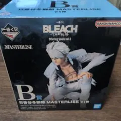 一番くじ BLEACH B賞 日番谷冬獅郎 MASTERLISE 新品、未使用