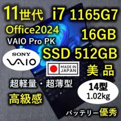 SV1 メモリ16G 刺しゅうノートパソコン ブラザー ジャノメ JUKI 2