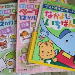 さかな様 リクエスト 2点 まとめ商品 - メルカリ