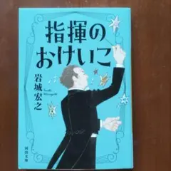 Item thumbnail for item b1a9a8df-8d86-4910-9dbe-b395e0ae8941