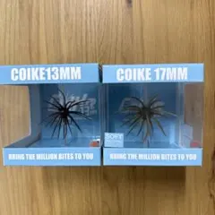 2026年最新】コイケ13mmの人気アイテム - メルカリ