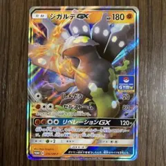 ポケモンカード 希少コレクション 放出 ❣約50枚まとめ売り ポケモンカード 希少コレクション 放出 ❣約50枚まとめ売り