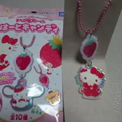 サンリオ ツインチャームはーとキャンディ