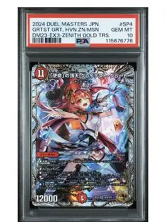 2025年最新】グレイテスト・グレートの人気アイテム - メルカリ