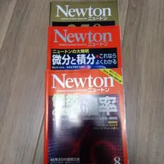 newton