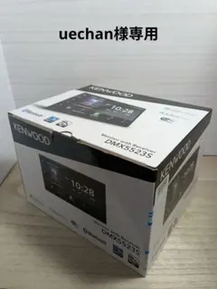 2026年最新】dmx5523sの人気アイテム - メルカリ