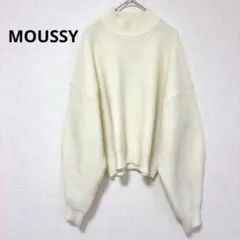 マウジー アイボリー ハイネック ニットセーター ボリュームスリーブ