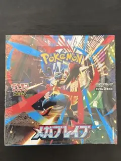 ポケモンカード　メガブレイブ　1BOX シュリンク付き 新品未開封