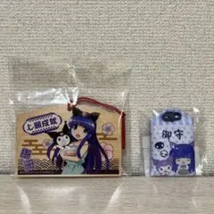 2025年最新】古手梨花 サンリオの人気アイテム - メルカリ