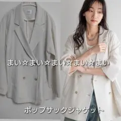 LOWRYSFARM　ポップサックジャケット