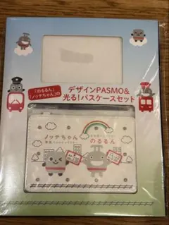2026年最新】のるるんpasmoの人気アイテム - メルカリ
