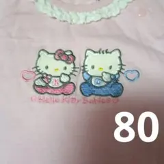 ハローキティベビーズ　ロンパース80　ピンク　ベビーキティダニエルサンリオ