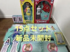 リカちゃん　リカちゃんくじSAILORSラスト賞など15点セット　タカラトミー