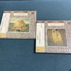 2025年最新】ウィーン美術史美術館の人気アイテム - メルカリ
