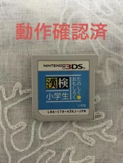 Item thumbnail for item 47760ea4-f4b1-4b20-940b-74ba5a4b5bf9