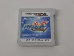 フューチャーカード バディファイト 目指せ！ バディチャンピオン！
