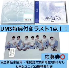 【特典⭕️・全新品未開封・抜けなし】aoen(アオエン)「秒で落ちた」2種セット