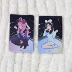 ALIENSTAGE エイリアンステージ エイステ ミジ スア カード 兎